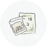 長野市にある漢方とハーブのお店なつめやが2回名以降の方