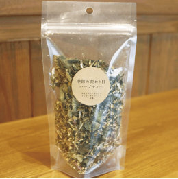 長野市にある漢方とハーブのお店なつめやの季節の変わり目ティー
