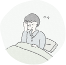 長野市にある漢方とハーブの店なつめやによる不眠の説明